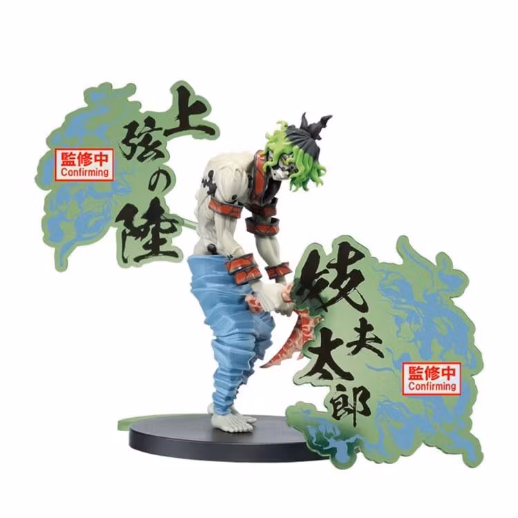 Demon Slayer: Kimetsu no Yaiba Demon Series EX Gyutaro