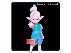Dragon Ball Daima Supreme Kai Mini Figure with Panel