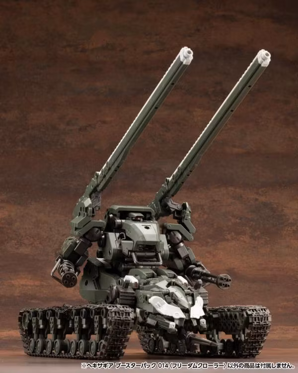 Hexa Gear Booster Pack 014 Freedom Crawler 1/24 Scale Model Kit