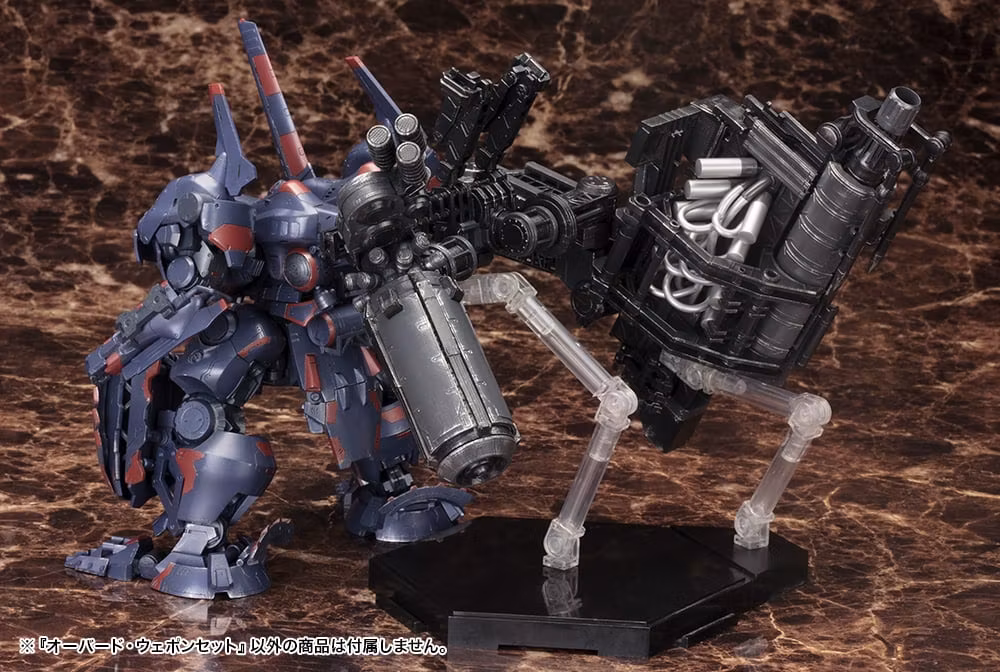 Armored Core V Variable Infinity Overed Weapon Accessory Model Kit
