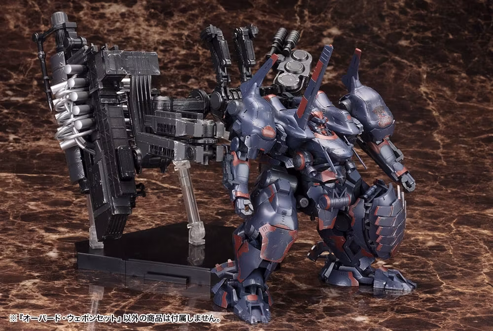 Armored Core V Variable Infinity Overed Weapon Accessory Model Kit