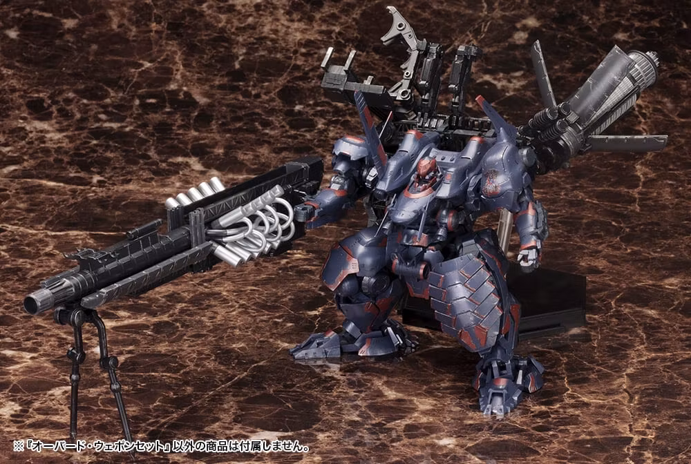 Armored Core V Variable Infinity Overed Weapon Accessory Model Kit