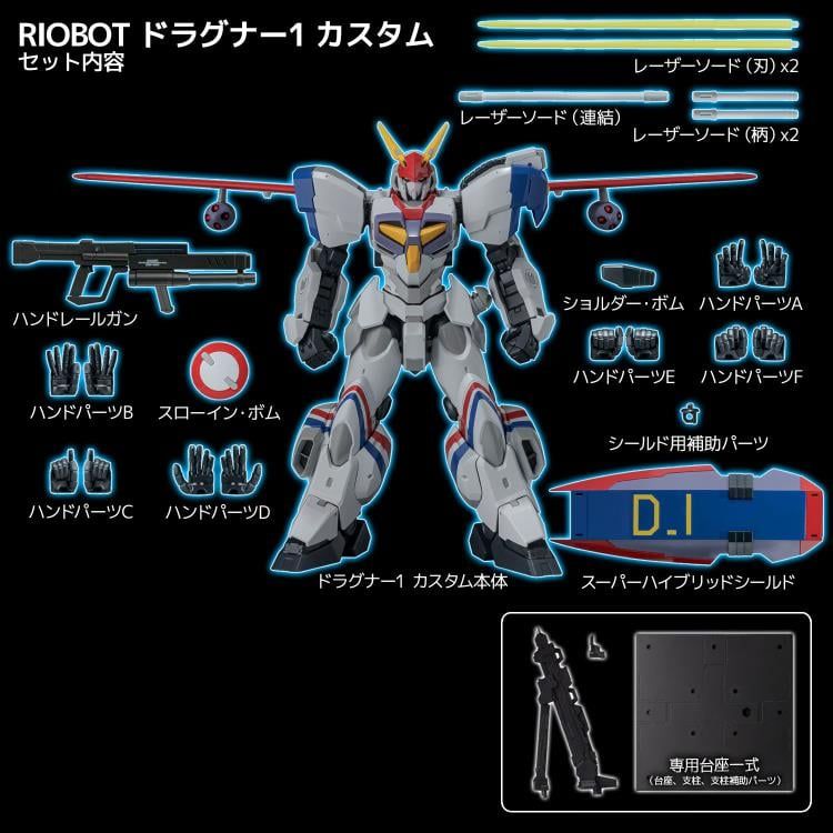 Metal Armor Dragonar RIOBOT Dragonar 1 Custom