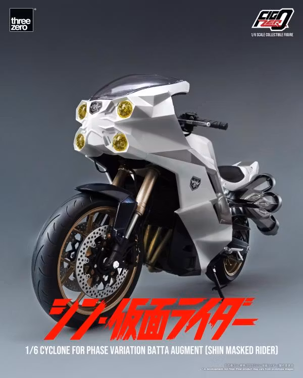 Shin Kamen Rider FigZero Cyclone for Phase Variation Batta Augments