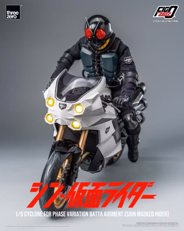 Shin Kamen Rider FigZero Cyclone for Phase Variation Batta Augments