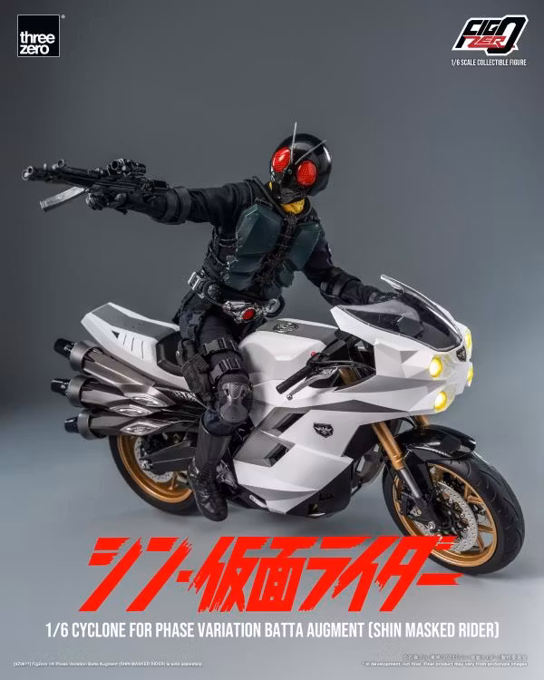 Shin Kamen Rider FigZero Cyclone for Phase Variation Batta Augments