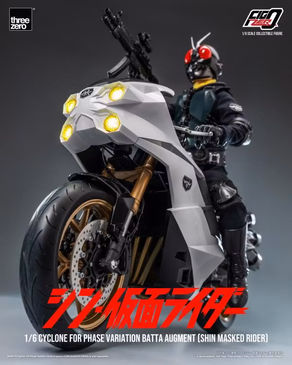 Shin Kamen Rider FigZero Cyclone for Phase Variation Batta Augments