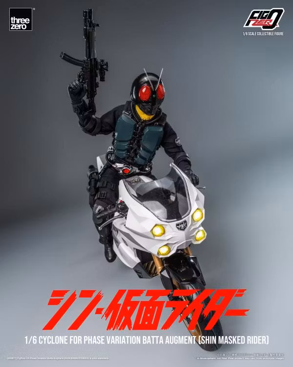 Shin Kamen Rider FigZero Cyclone for Phase Variation Batta Augments