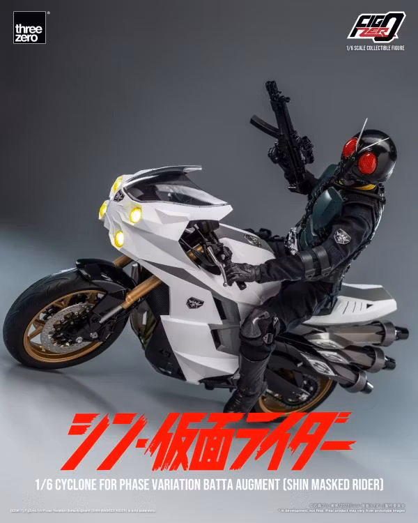 Shin Kamen Rider FigZero Cyclone for Phase Variation Batta Augments