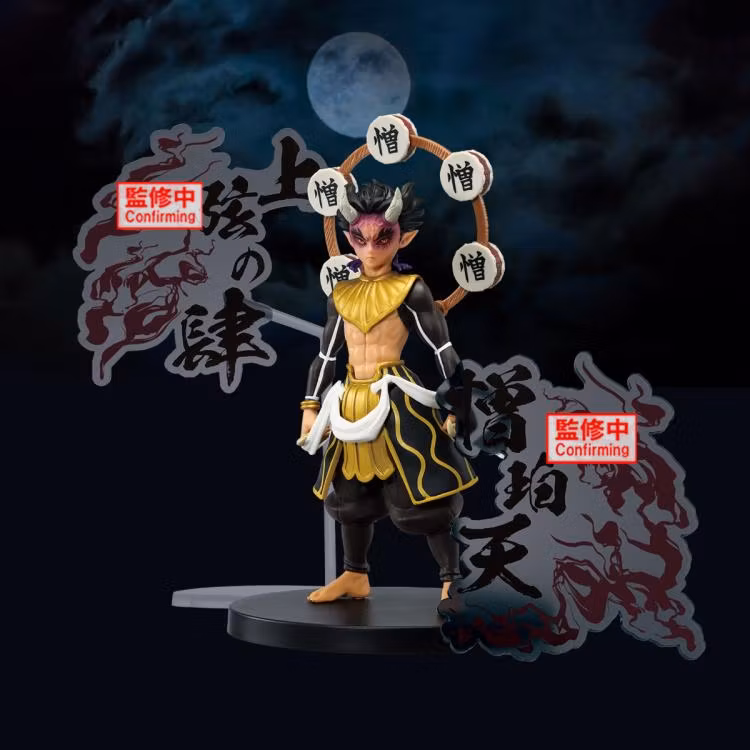 Demon Slayer: Kimetsu no Yaiba Demon Series EX Zohakuten