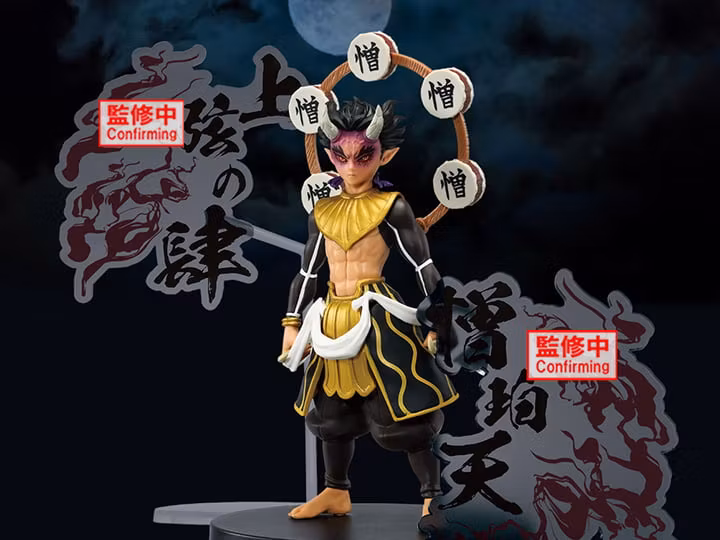 Demon Slayer: Kimetsu no Yaiba Demon Series EX Zohakuten