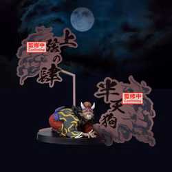 Demon Slayer: Kimetsu no Yaiba Demon Series EX Hantengu