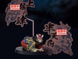 Demon Slayer: Kimetsu no Yaiba Demon Series EX Hantengu