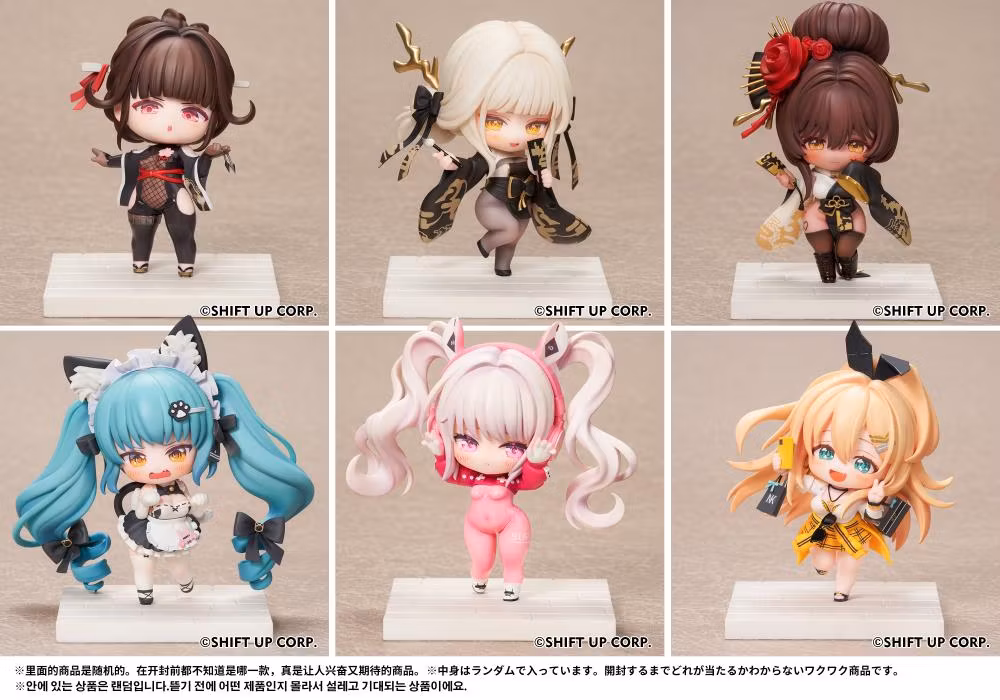 Goddess of Victory: Nikke SAC Series Set of 6 Chibi Figures