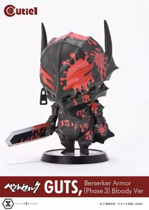 Berserk Cutie1 Guts Berserker Armor (Phase 3) Bloody Ver.