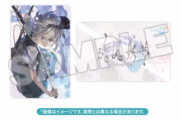 Touhou Project Youmu Konpaku (Half-Human Half-Phantom Gardener Ver.)