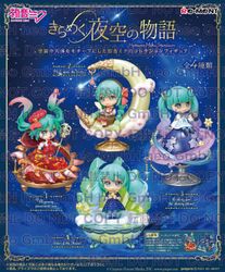 Hatsune Miku Starrium Display Set of 4 Figures