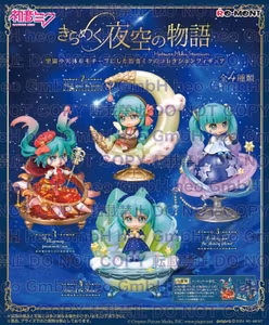 Hatsune Miku Starrium Display Set of 4 Figures