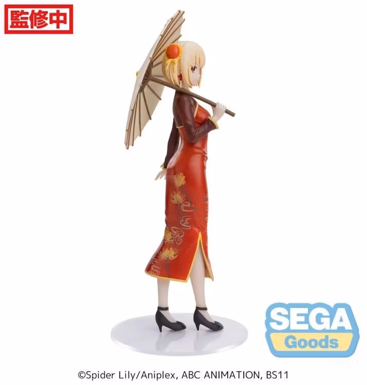 Lycoris Recoil Luminasta Chisato Nishikigi (China Style)