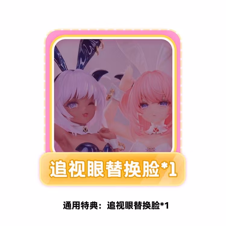 Tamano Kedama Illustration Lulumu & Kulomu 1/6 Scale Figure Set