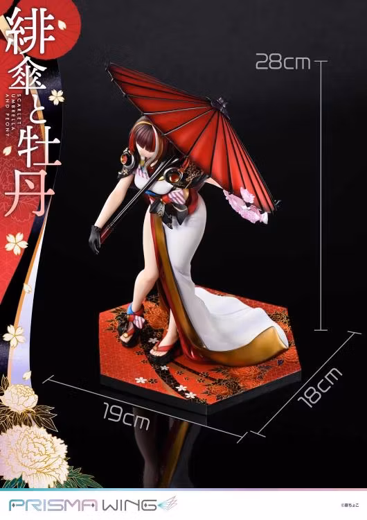 Fuzichoco Illustration Prisma Wing Scarlet Umbrella and Peony 1/7 Scale Figure