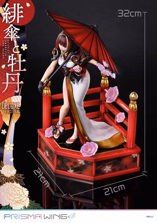 Fuzichoco Illustration Prisma Wing Scarlet Umbrella and Peony (Deluxe Ver.) 1/7 Scale Figure