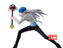 Hunter x Hunter Vibration Stars Kite