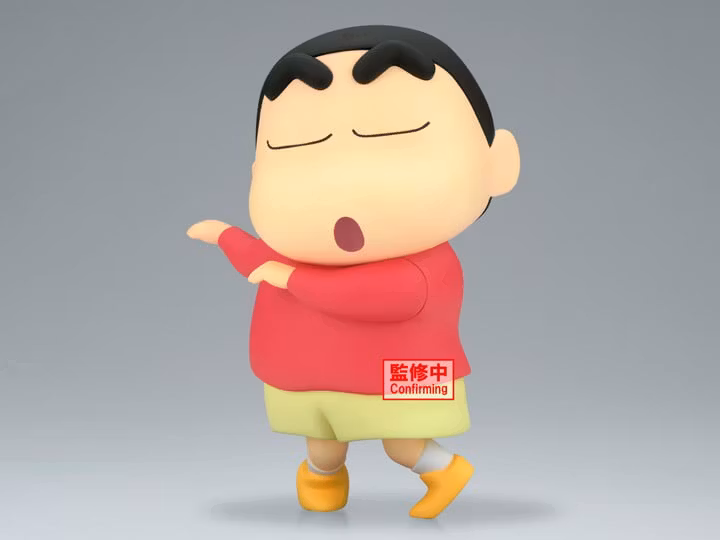Crayon Shin-chan Big Sofvimates Shinosuke Nohara (Hohoi)