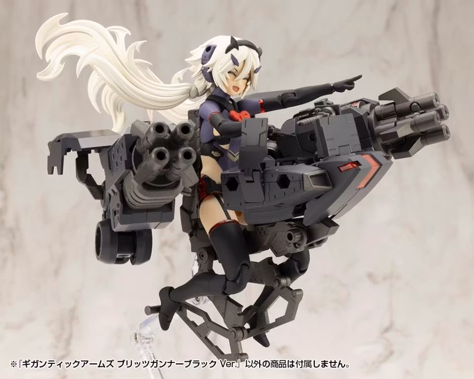 M.S.G. Modeling Support Goods Gigantic Arms Blitz Gunner (Black Ver.) Model Kit