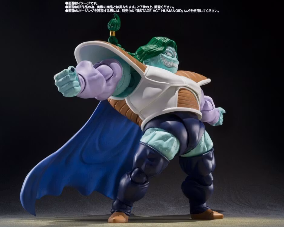Dragon Ball Z S.H.Figuarts Zarbon (True Power)