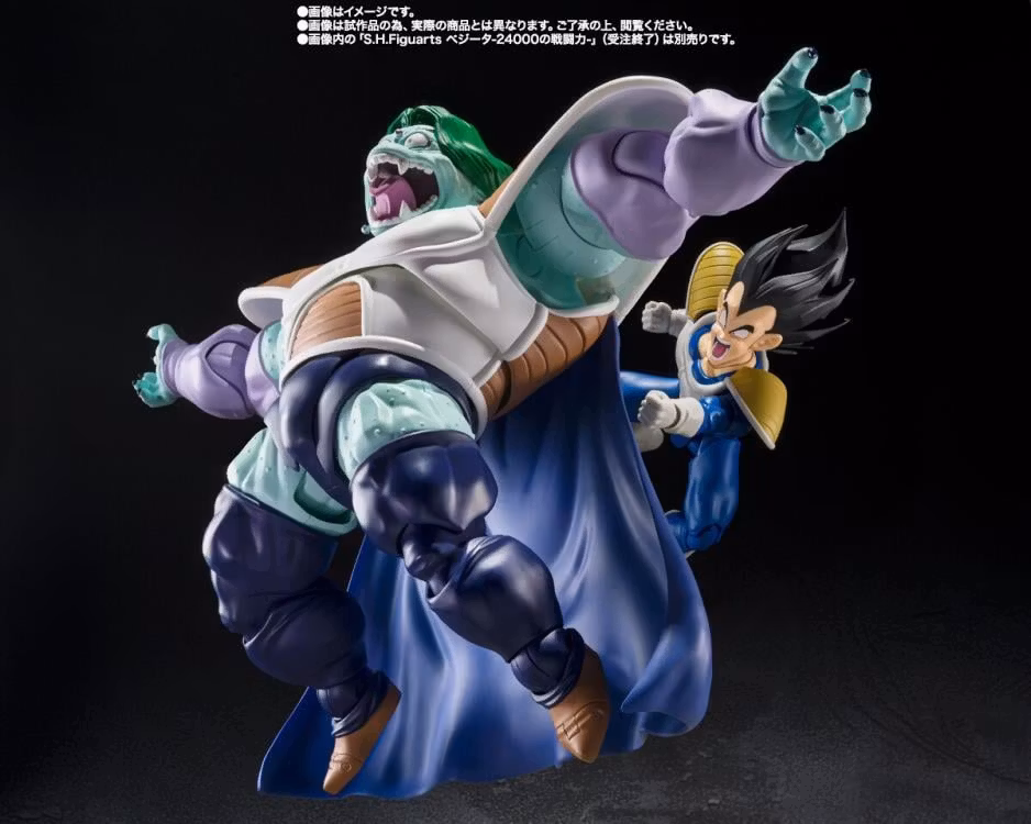 Dragon Ball Z S.H.Figuarts Zarbon (True Power)