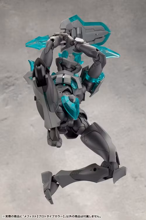 Megalomaria Unlimited Universe Mephisto (Prototype Color) Model Kit