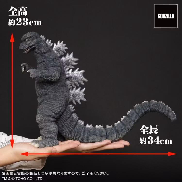 Godzilla vs. Mechagodzilla Toho Daikaiju Series Godzilla