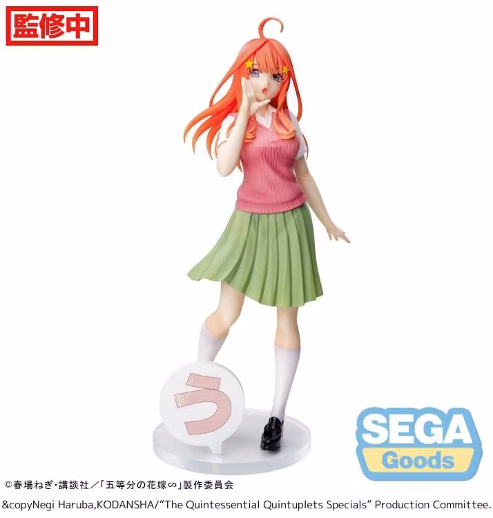 The Quintessential Quintuplets Specials Luminasta Itsuki Nakano