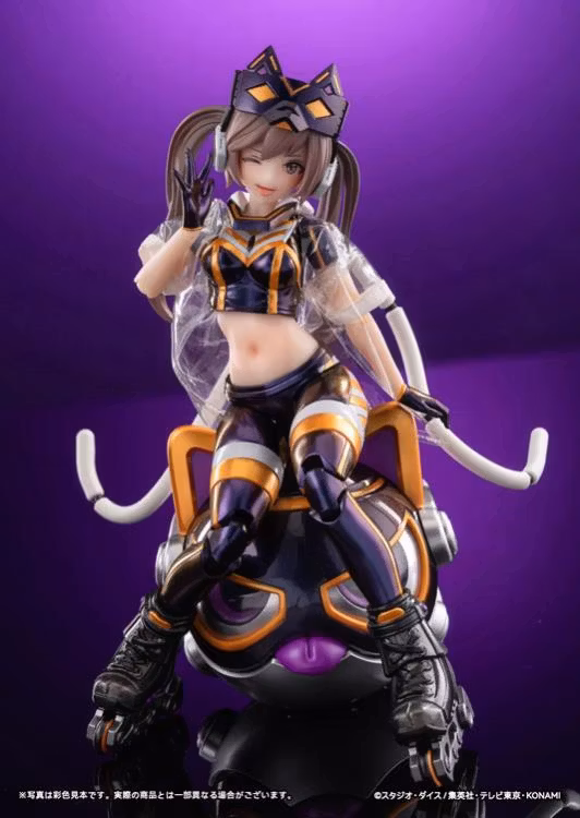 Yu-Gi-Oh! Monster Figure Collection I:P Masquerena (Deluxe)