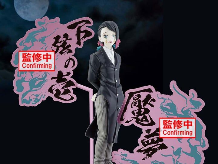 Demon Slayer: Kimetsu no Yaiba Demon Series EX Enmu