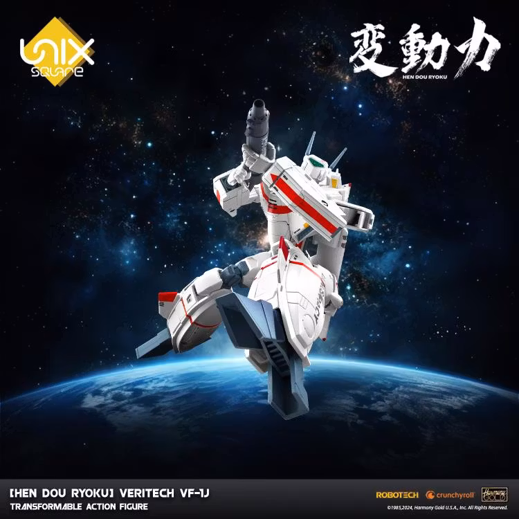 Robotech Hen Dou Ryoku Veritech VF-1J Transformable Action Figure