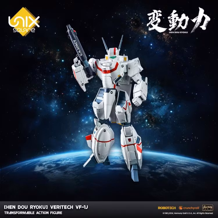 Robotech Hen Dou Ryoku Veritech VF-1J Transformable Action Figure