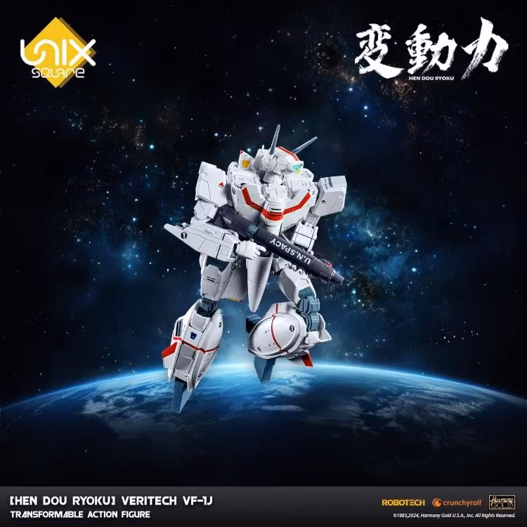Robotech Hen Dou Ryoku Veritech VF-1J Transformable Action Figure