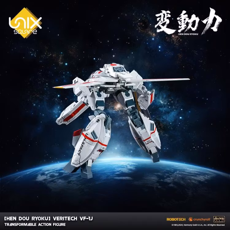 Robotech Hen Dou Ryoku Veritech VF-1J Transformable Action Figure