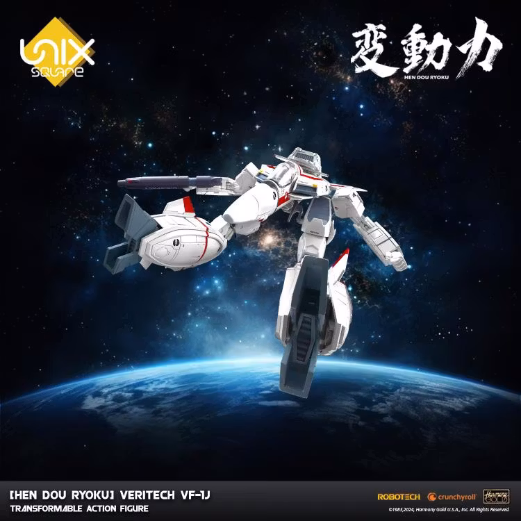 Robotech Hen Dou Ryoku Veritech VF-1J Transformable Action Figure