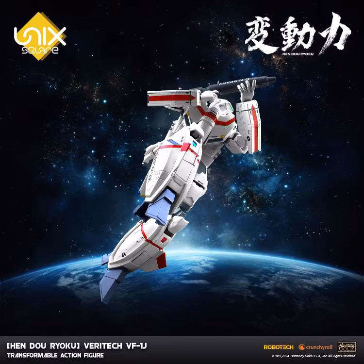Robotech Hen Dou Ryoku Veritech VF-1J Transformable Action Figure
