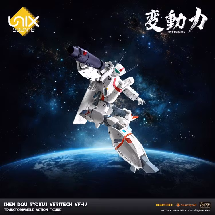 Robotech Hen Dou Ryoku Veritech VF-1J Transformable Action Figure