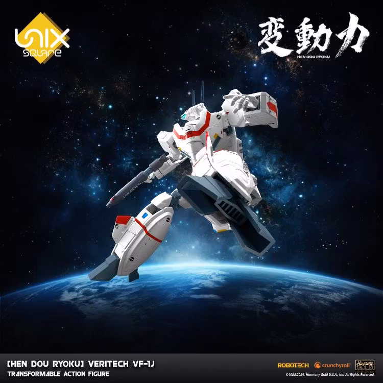 Robotech Hen Dou Ryoku Veritech VF-1J Transformable Action Figure