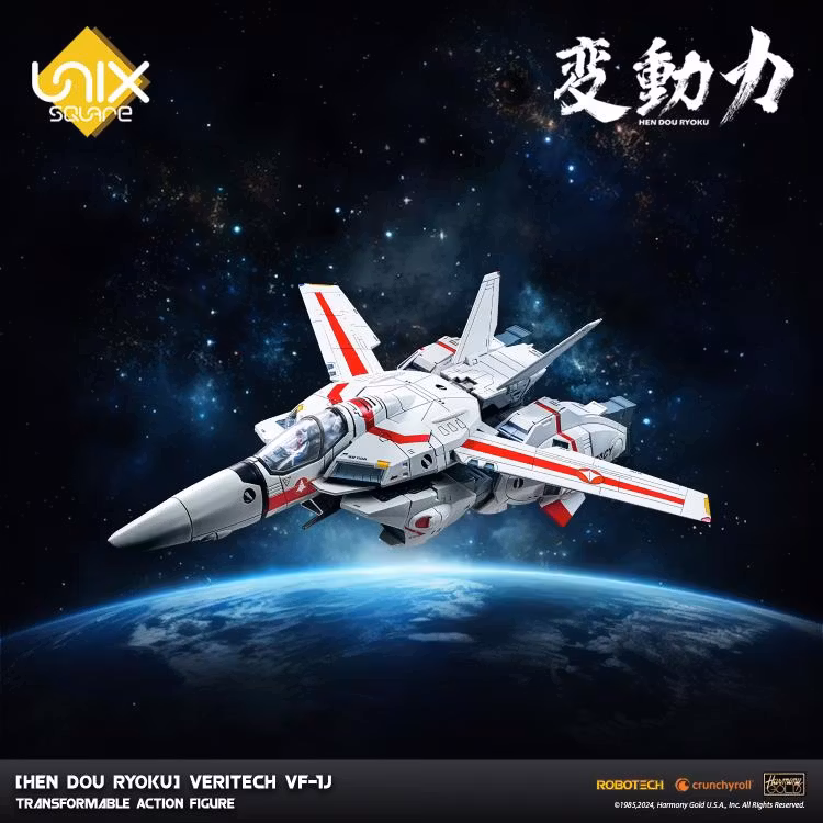Robotech Hen Dou Ryoku Veritech VF-1J Transformable Action Figure