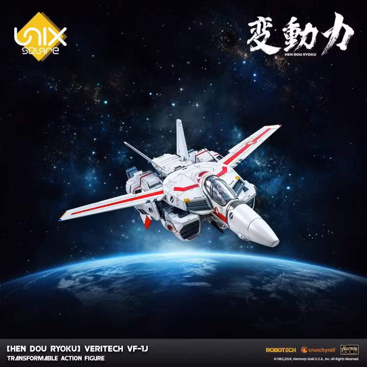 Robotech Hen Dou Ryoku Veritech VF-1J Transformable Action Figure