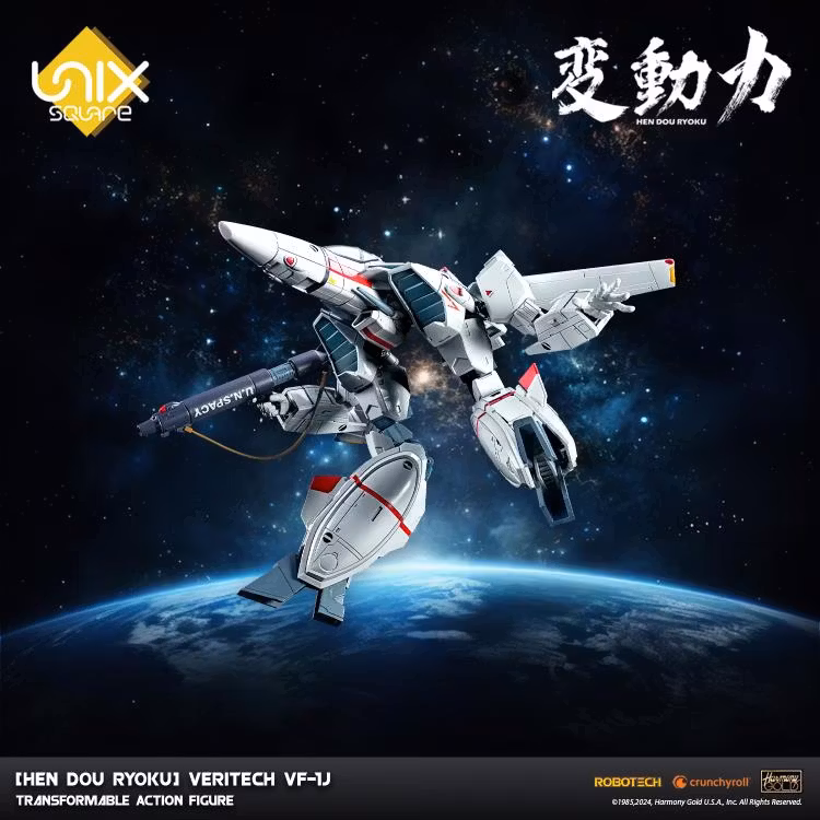 Robotech Hen Dou Ryoku Veritech VF-1J Transformable Action Figure