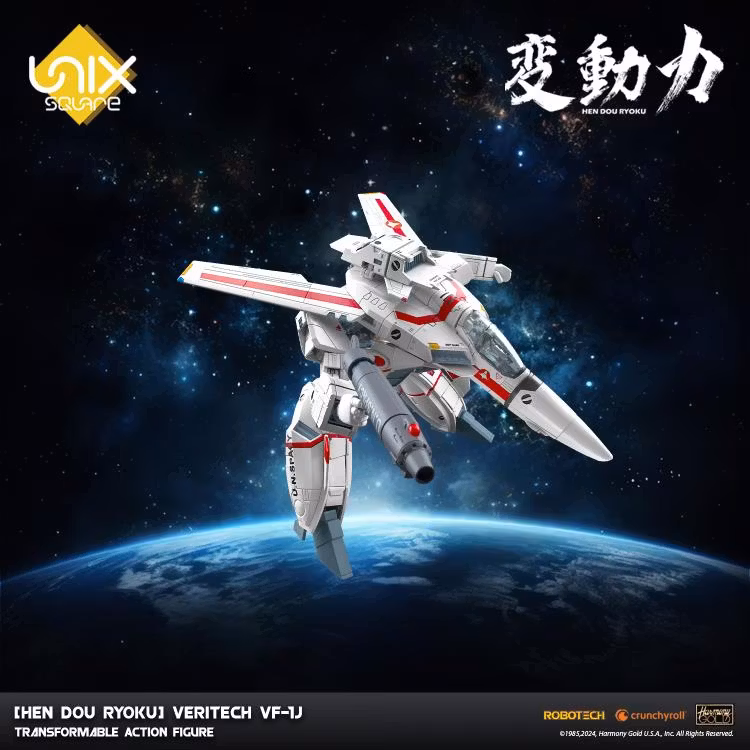 Robotech Hen Dou Ryoku Veritech VF-1J Transformable Action Figure