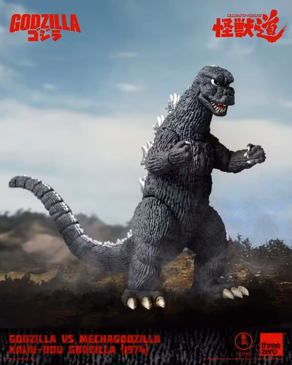 Godzilla vs. Mechagodzilla (1974) KAIJU-DOU Godzilla
