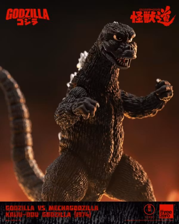 Godzilla vs. Mechagodzilla (1974) KAIJU-DOU Godzilla